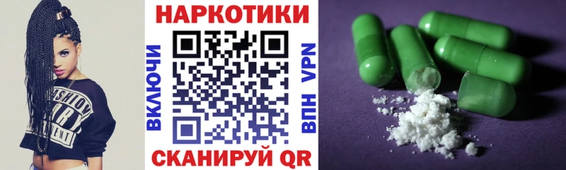 Как найти закладки Чернушка МЕГА ССЫЛКА  A PVP  Конопля  Кокаин 