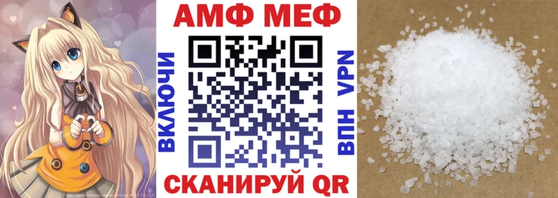 где найти наркотики  Чернушка  АМФ Розовый 