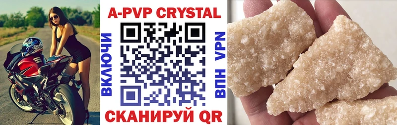 Alfa_PVP мука купить закладку Чернушка