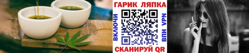 маркетплейс наркотические препараты  Чернушка  Еда ТГК конопля 