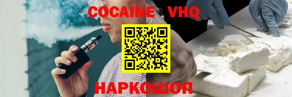 COCAIN 99% Чернушка