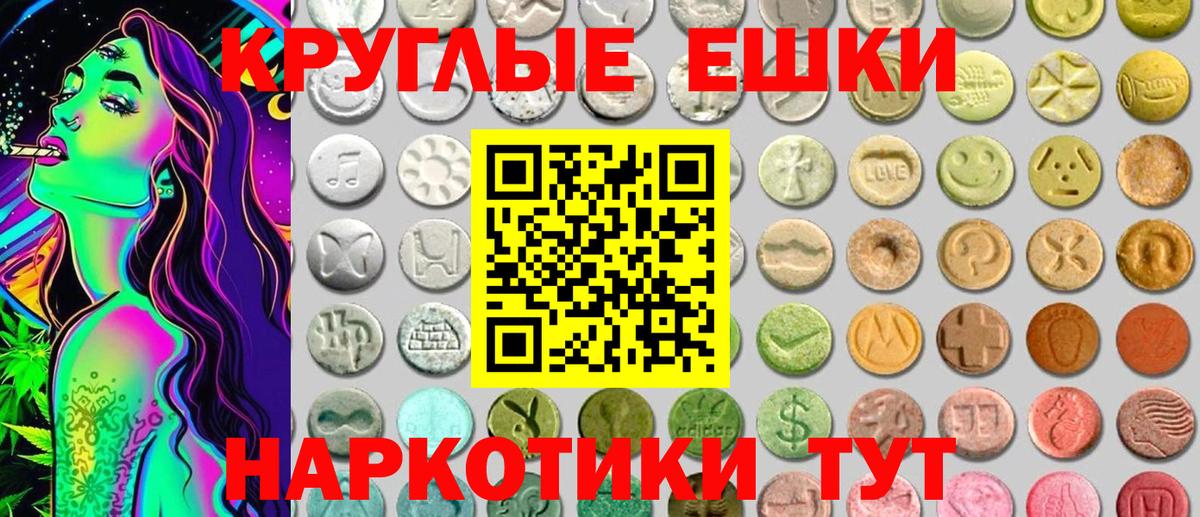 Экстази DUBAI  Ecstasy 99%  darknet какой сайт  Чернушка  Вход с VPN 