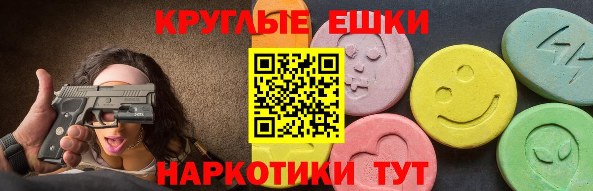 Ecstasy TESLA Чернушка