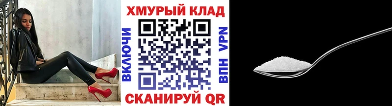 ГЕРОИН белый Чернушка