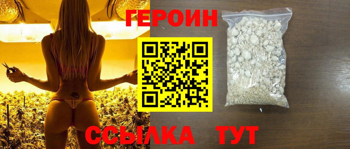 Мефедрон Чернушка