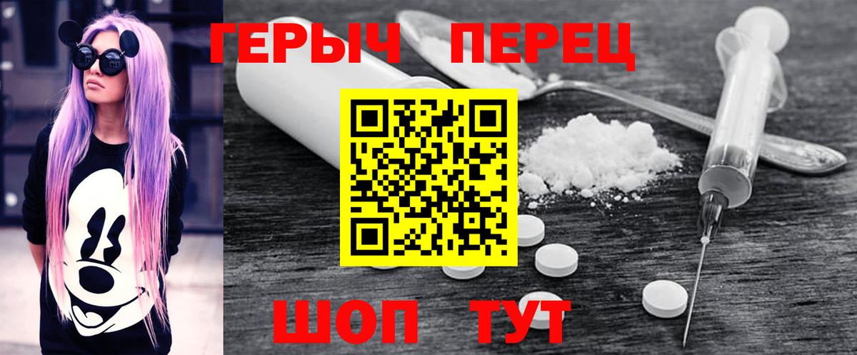 Чернушка  ГЕРОИН афганец  ГЕРОИН  Вход с VPN 