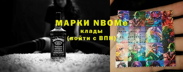 бошки Алексеевка