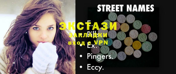 мдма Армянск