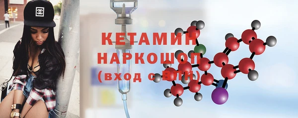 герыч Покровск