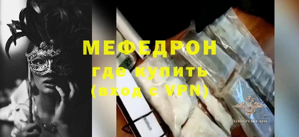 спиды Покачи