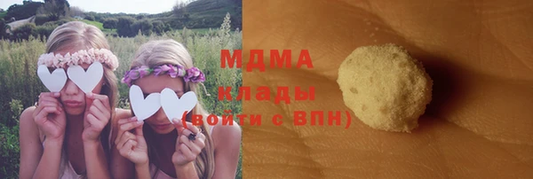 марихуана Арсеньев