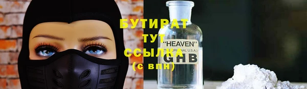 бошки Алексеевка