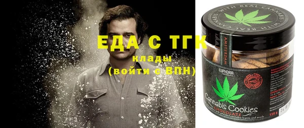 марихуана Арсеньев