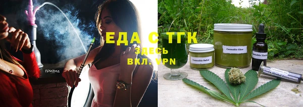 марихуана Арсеньев