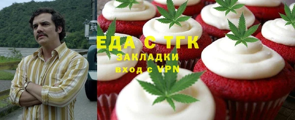 марихуана Арсеньев