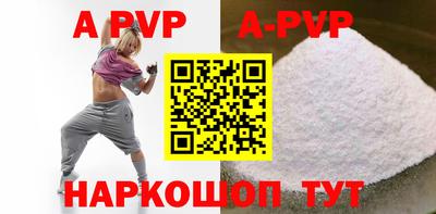 Альфа ПВП Обь
