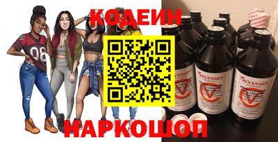 круглые Обнинск