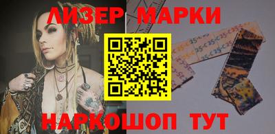 круглые Обнинск