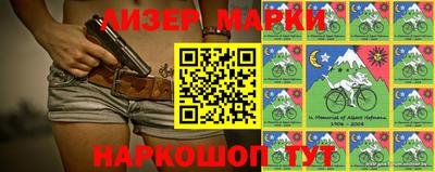 круглые Обнинск