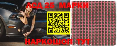 круглые Обнинск