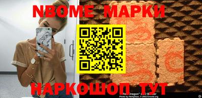 круглые Обнинск