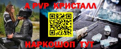 круглые Обнинск