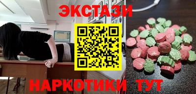 круглые Обнинск