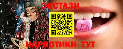 Альфа ПВП Обь