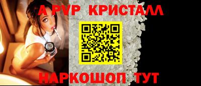 Альфа ПВП Обь