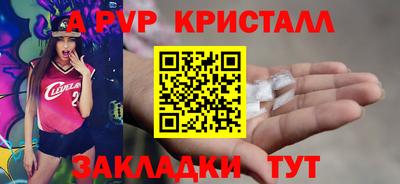 круглые Обнинск