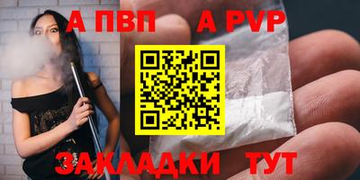 круглые Обнинск