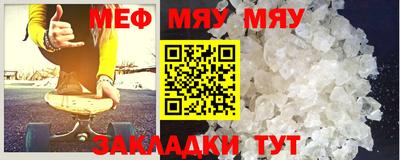 mdma Нягань