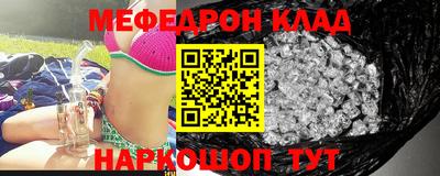 круглые Обнинск