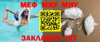 круглые Обнинск