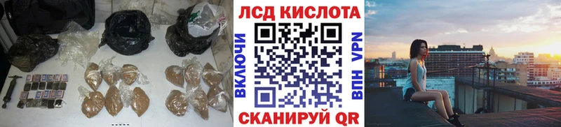 Лсд 25 экстази ecstasy Чернушка