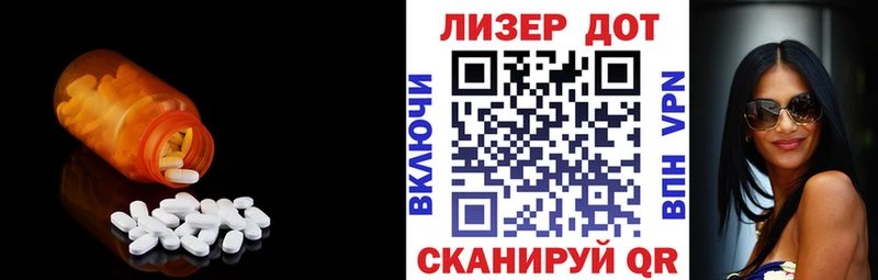 ЛСД экстази ecstasy  Чернушка 