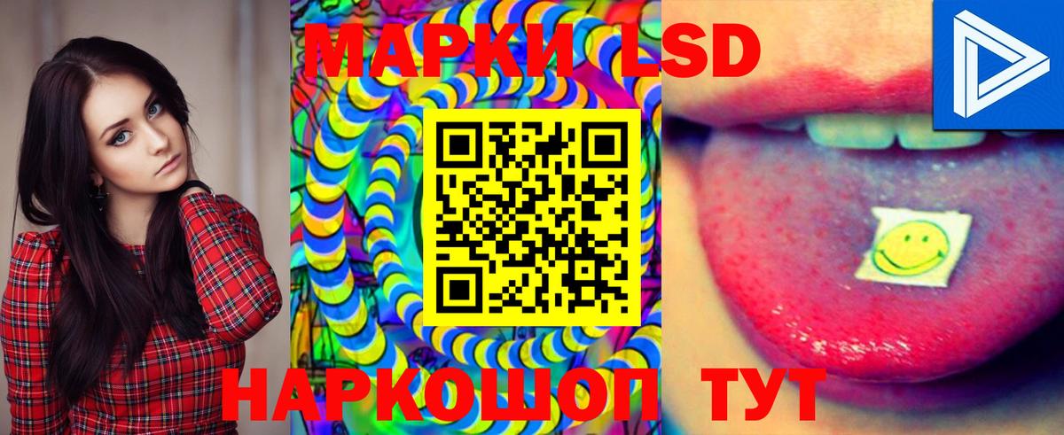 ЛСД экстази ecstasy  Лсд 25 экстази ecstasy  Вход с VPN  Лсд 25 экстази  Чернушка 