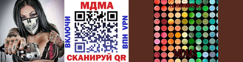MDMA VHQ  Чернушка 
