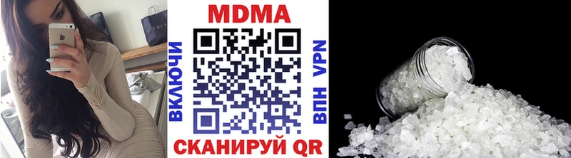 МДМА молли Чернушка