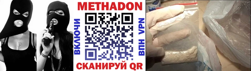 МЕГА вход  Чернушка  Метадон methadone  купить наркотики цена 