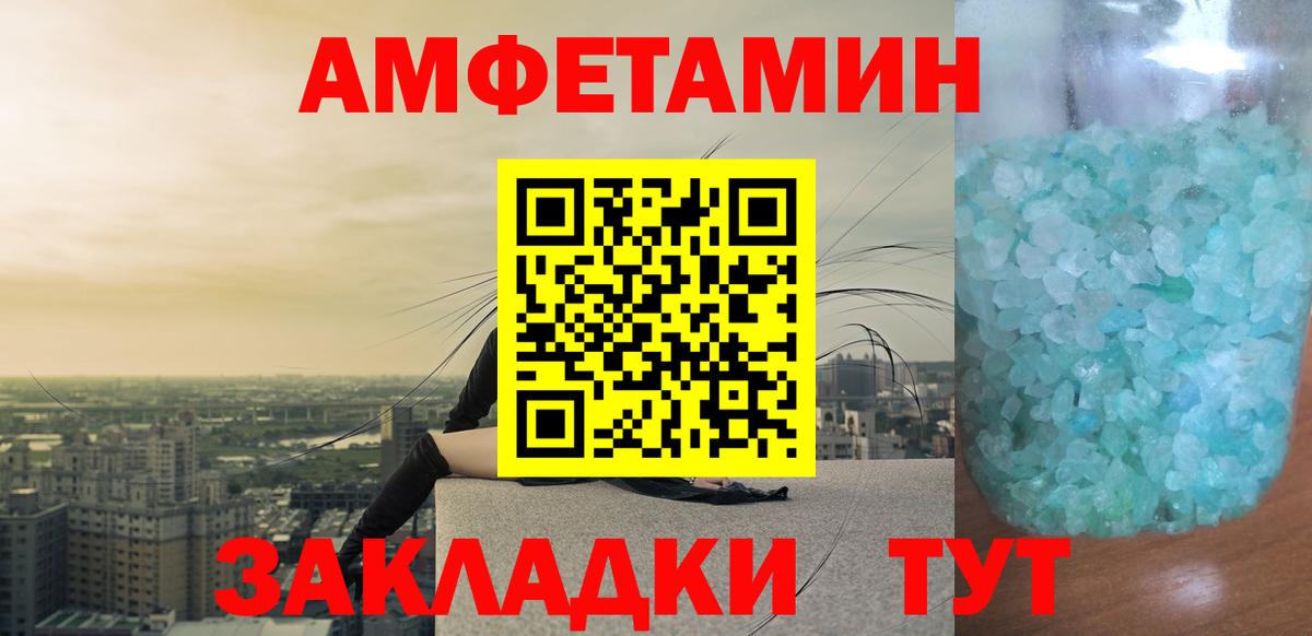 Чернушка  Первитин пудра  Вход с VPN 