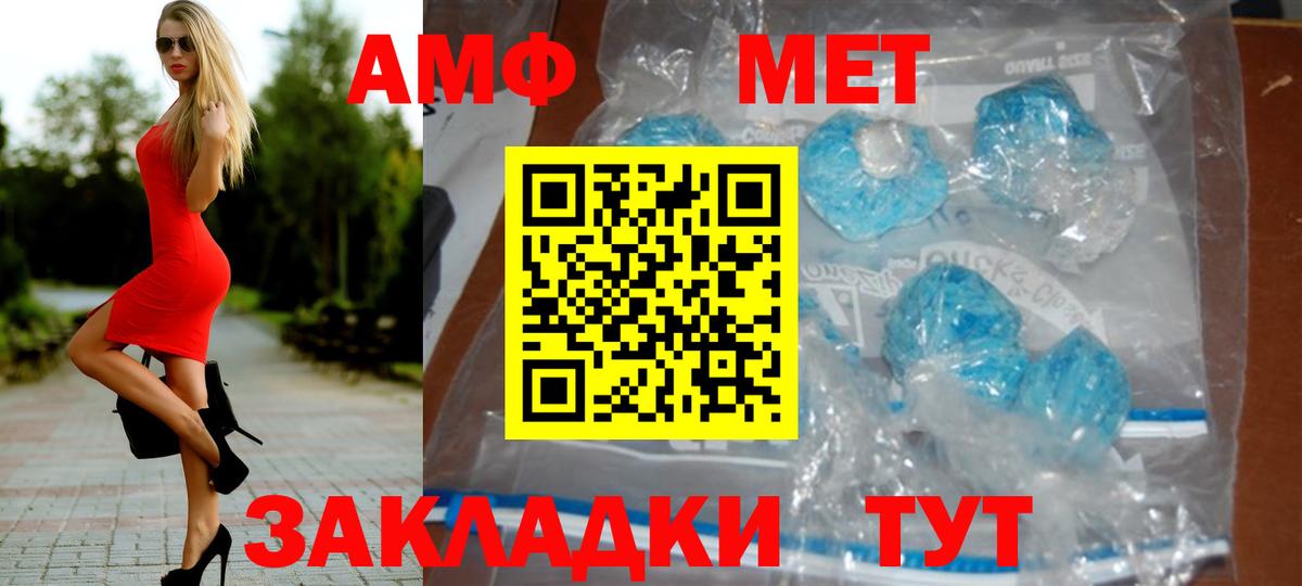 Первитин витя Чернушка