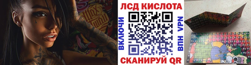 кракен ссылки  Чернушка  Наркотические марки 1500мкг 