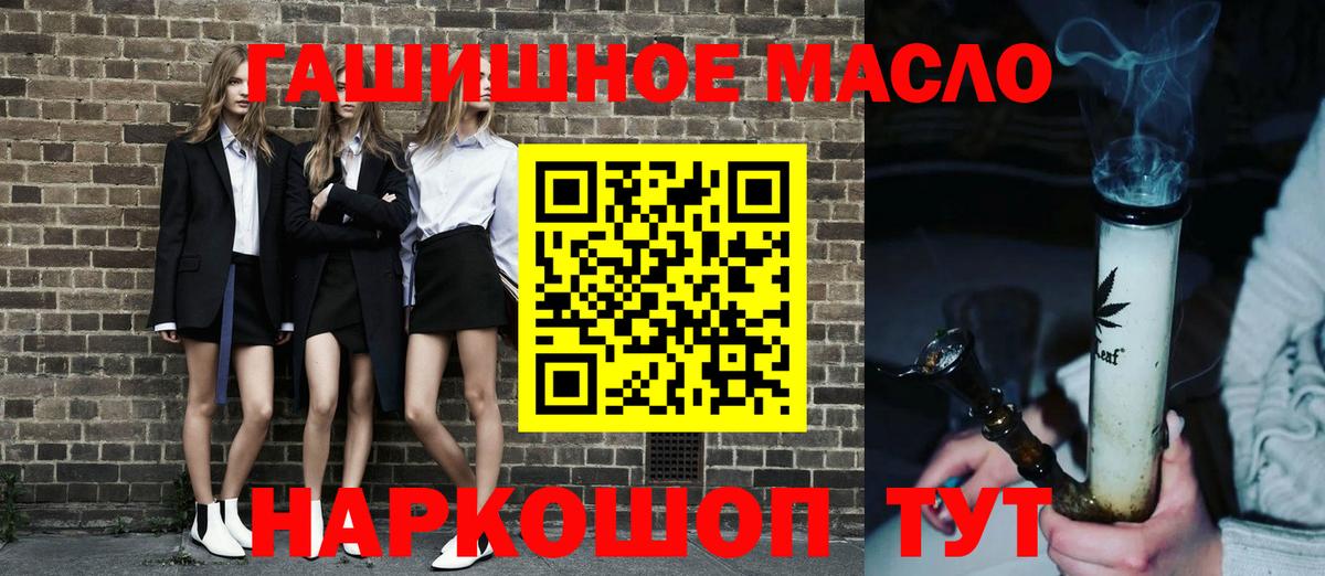 Чернушка  Конопля  COCAIN  Вход с VPN  Экстази  Меф МЯУ МЯУ   А ПВП СК кристаллы 