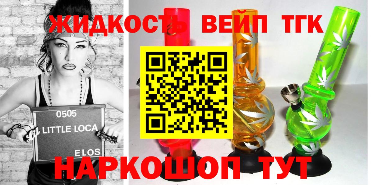 Чернушка  Дистиллят ТГК THC oil  Дистиллят ТГК THC oil  Вход с VPN 