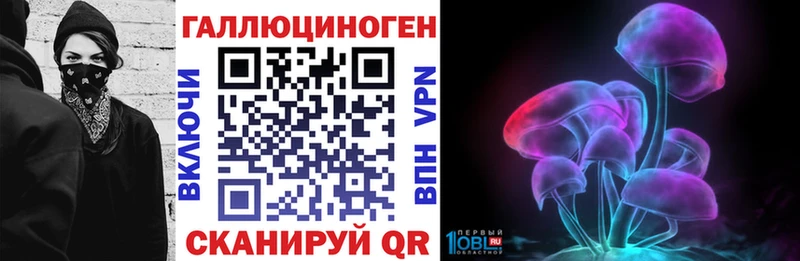 Галлюциногенные грибы прущие грибы  купить  сайты  Чернушка 