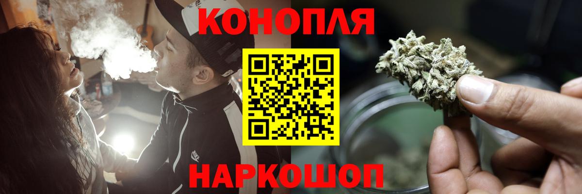 Марихуана семена Чернушка